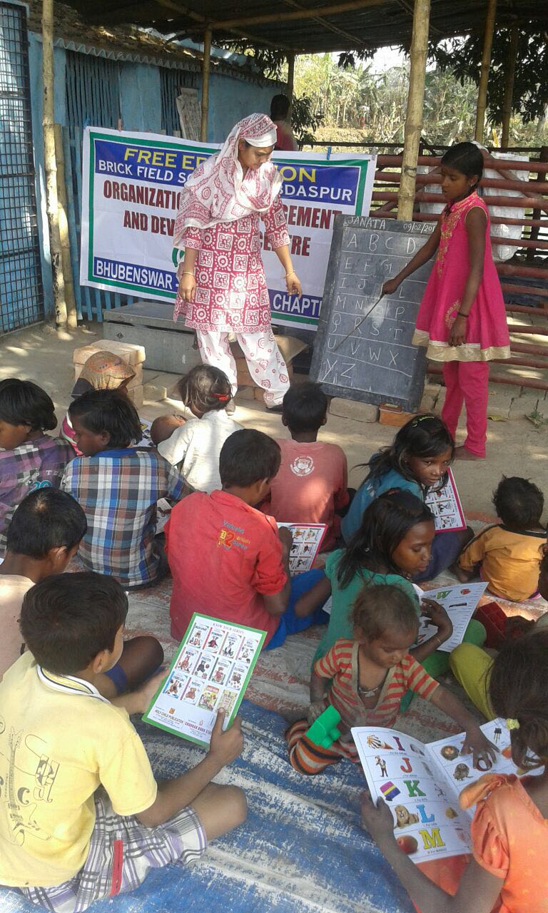 Education Initiative